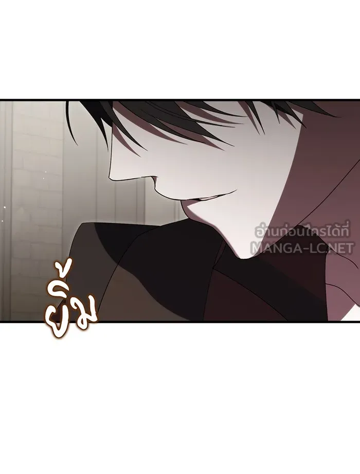 แกล้งตายให้หายแค้น ตอนที่ 19 รูปที่ 78