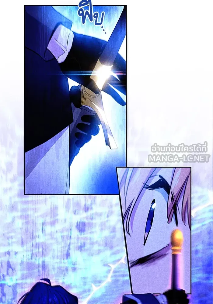 ฟิลเลียโรเซ่กับคำทำนายแห่งมงกุฎหนาม ตอนที่ 34 รูปที่ 75