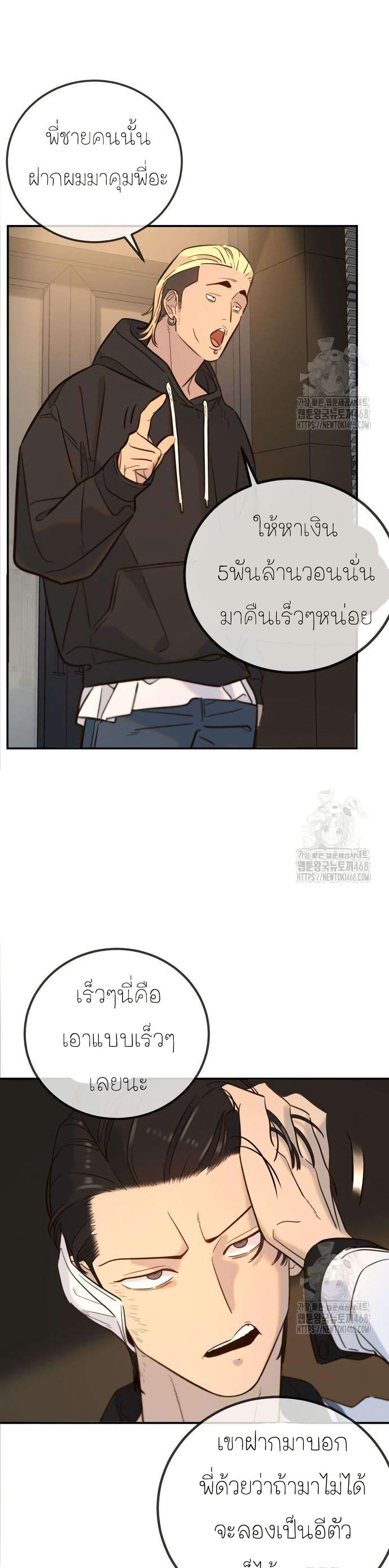 Manga-lc-com อ่านมังงะ อ่านการ์ตูน ออนไลน์ ฟรี Everyone Loves Her ตอนที่ 1 2 3 4 5 6 7 8 9 10 11 12 13 14 ฟรี ไม่มีโฆษณา Manga-lc - อ่าน มังงะ อ่าน การ์ตูน ออนไลน์ อ่านมังงะ ฟรี