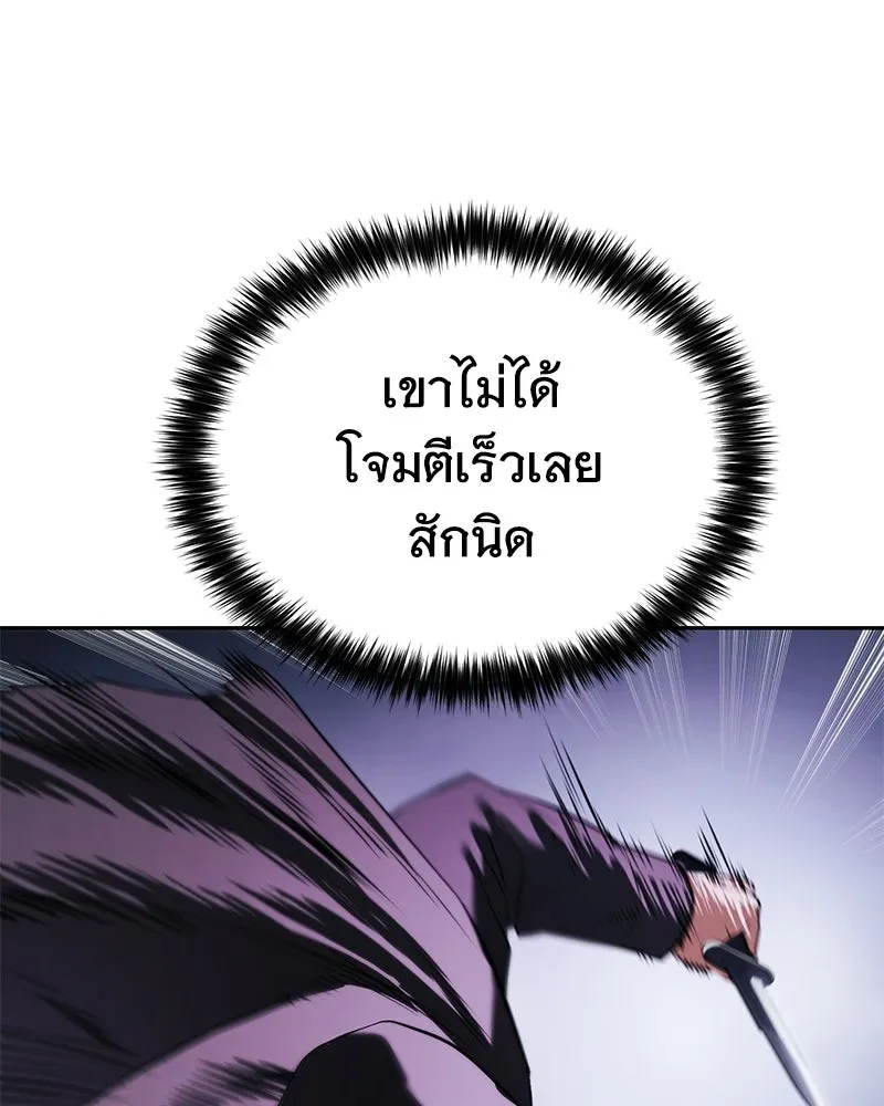 แบคXX ตอนที่ 174 รูปที่ 112
