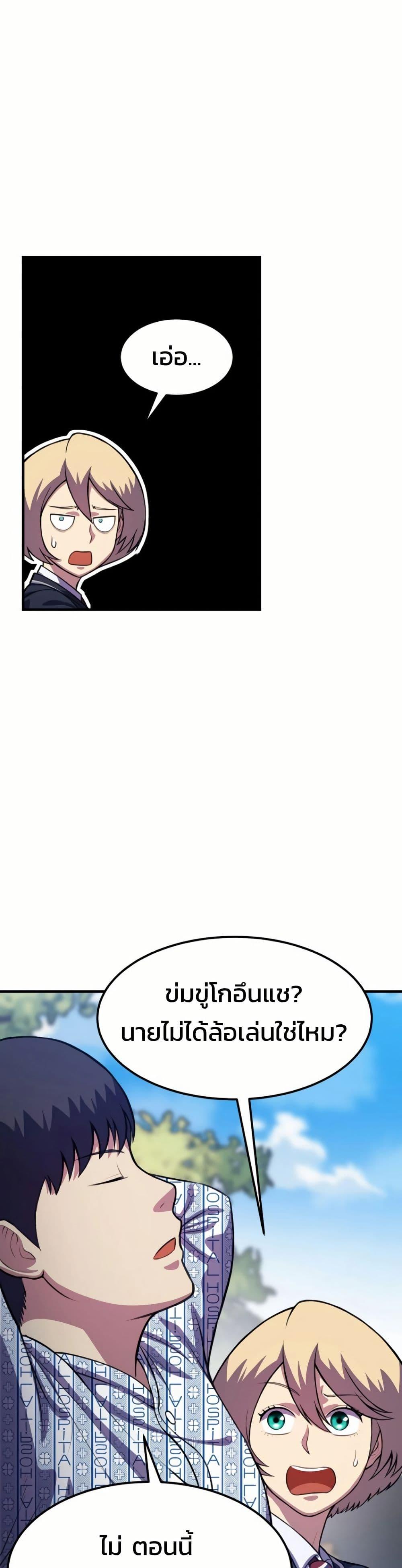 Manga-lc-com อ่านมังงะ อ่านการ์ตูน ออนไลน์ ฟรี Academy Reincarnation Hero ตอนที่ 1 2 3 4 5 6 7 8 9 10 11 12 13 14 ฟรี ไม่มีโฆษณา Manga-lc - อ่าน มังงะ อ่าน การ์ตูน ออนไลน์ อ่านมังงะ ฟรี