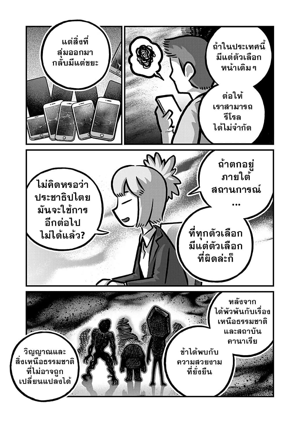Manga-lc-com อ่านมังงะ อ่านการ์ตูน ออนไลน์ ฟรี Kowaiyasan ตอนที่ 1 2 3 4 5 6 7 8 9 10 11 12 13 14 ฟรี ไม่มีโฆษณา Manga-lc - อ่าน มังงะ อ่าน การ์ตูน ออนไลน์ อ่านมังงะ ฟรี
