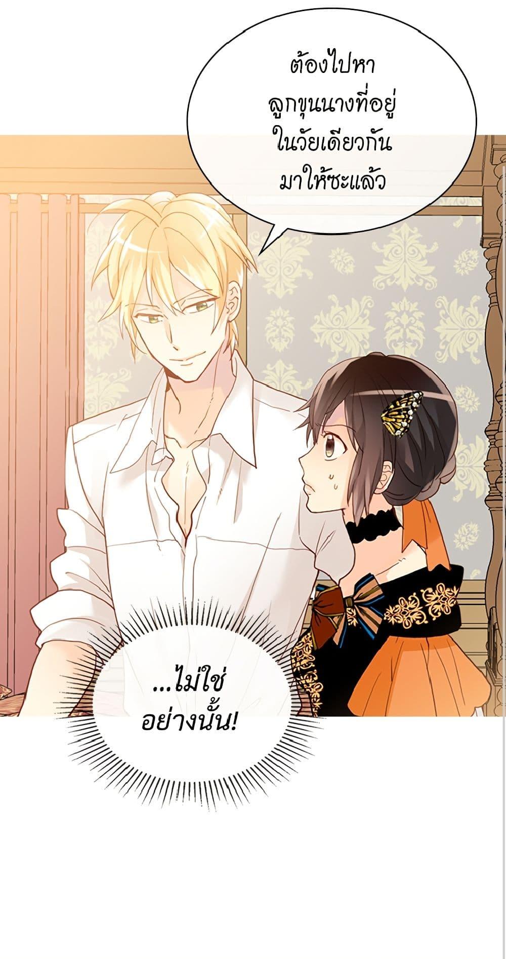 Manga-lc-com อ่านมังงะ อ่านการ์ตูน ออนไลน์ ฟรี Isekai Empress ตอนที่ 1 2 3 4 5 6 7 8 9 10 11 12 13 14 ฟรี ไม่มีโฆษณา Manga-lc - อ่าน มังงะ อ่าน การ์ตูน ออนไลน์ อ่านมังงะ ฟรี