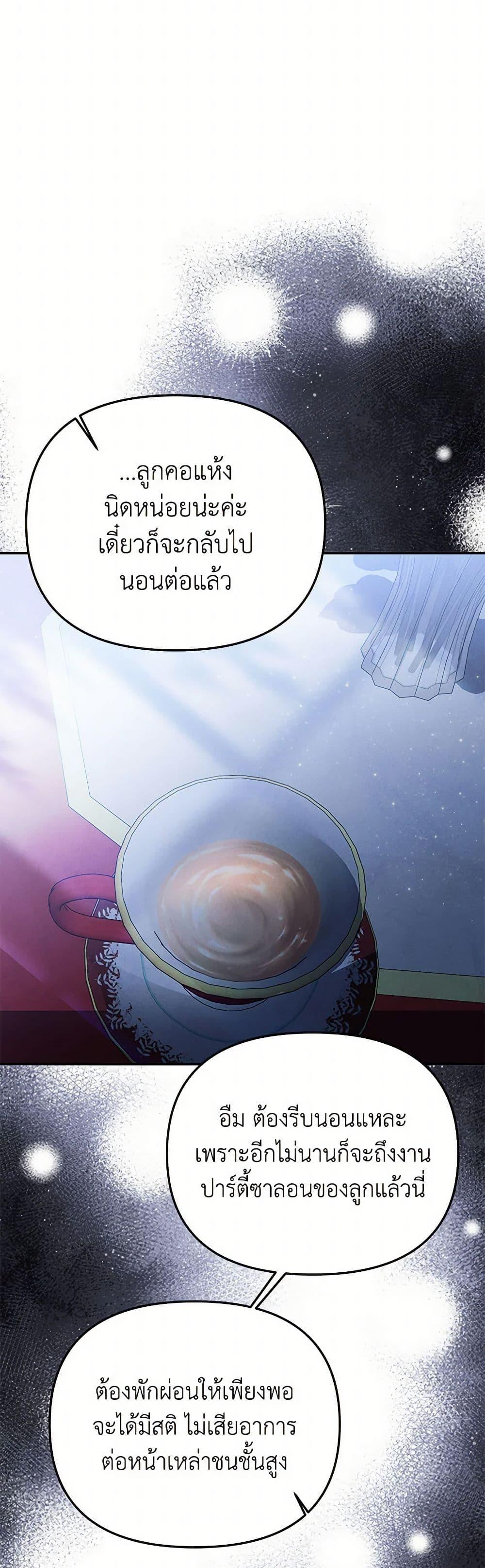 Manga-lc-com อ่านมังงะ อ่านการ์ตูน ออนไลน์ ฟรี Materialistic Princess ตอนที่ 1 2 3 4 5 6 7 8 9 10 11 12 13 14 ฟรี ไม่มีโฆษณา Manga-lc - อ่าน มังงะ อ่าน การ์ตูน ออนไลน์ อ่านมังงะ ฟรี