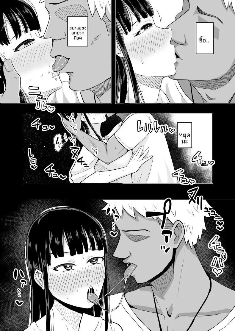 Doujin-Lc- อ่าน โดจิน มังฮวา เกาหลี ญี่ปุ่น จีน แปลไทย เรื่องราวของภรรยาสาวผู้เปล่าเปลี่ยวกับเพื่อนบ้านข้างห้อง (Kouni Yuu) ตอนที่ 1 2 3 4 5 6 7 8 9 10 11 12 13 14 ฟรี ไม่มีโฆษณา อ่าน โดจิน Manhwa เกาหลี ญี่ปุ่น จีน เรามีครบ คัดมาให้เน้นๆ โดจิน 18+ รับประกันความฟินโดย  Doujin Lc