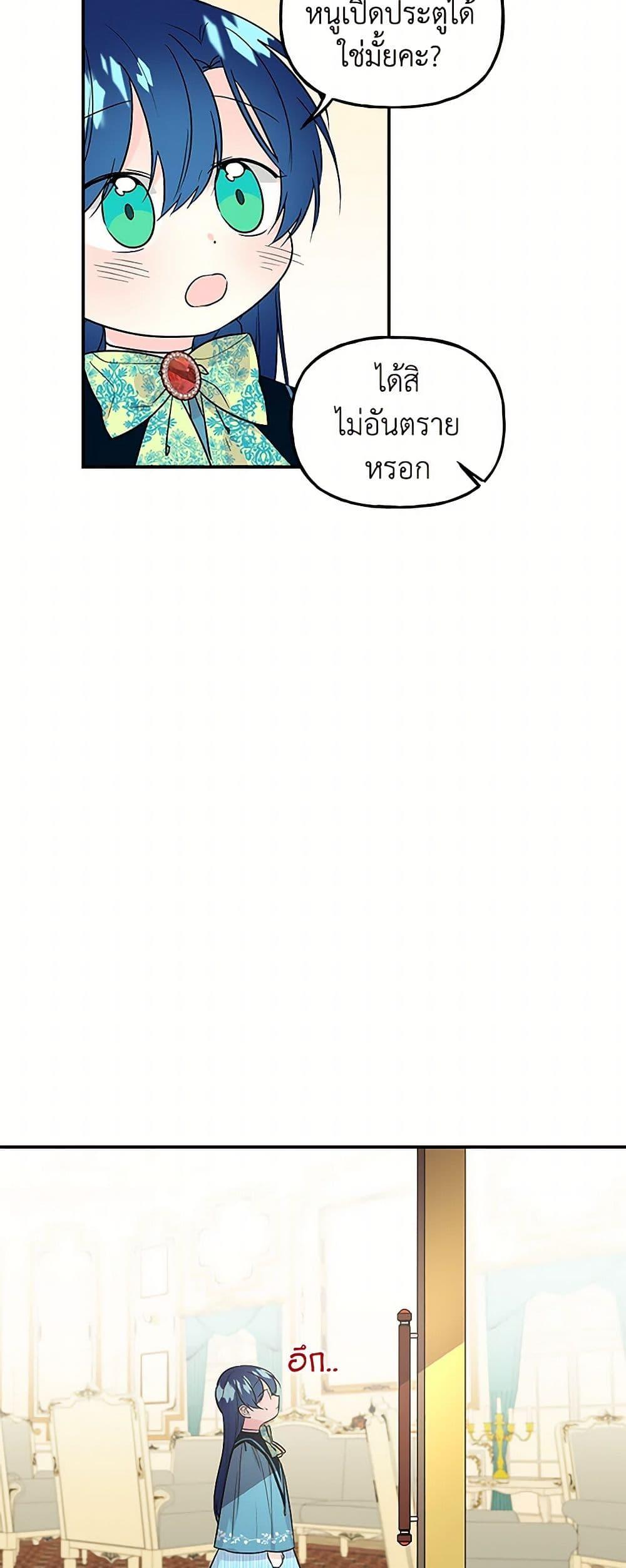 Manga-lc-com อ่านมังงะ อ่านการ์ตูน ออนไลน์ ฟรี Daughter of the Archmage ตอนที่ 1 2 3 4 5 6 7 8 9 10 11 12 13 14 ฟรี ไม่มีโฆษณา Manga-lc - อ่าน มังงะ อ่าน การ์ตูน ออนไลน์ อ่านมังงะ ฟรี