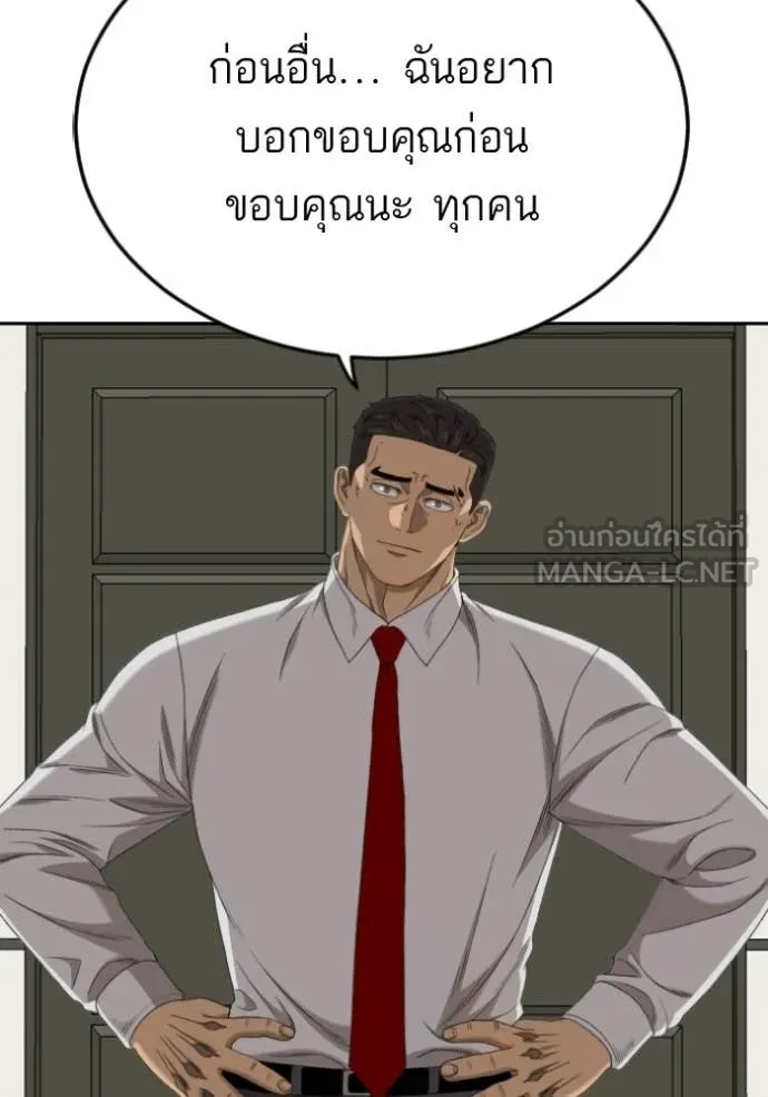 v ตอนที่ 279 รูปที่ 21