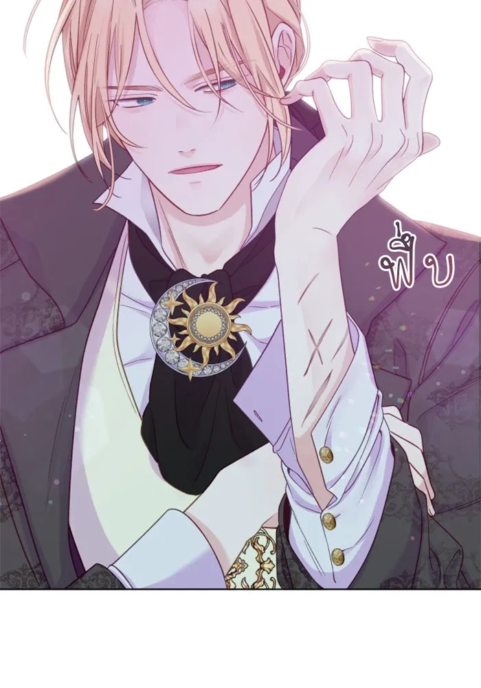 ไม่รักให้ตาย ตอนที่ 3 รูปที่ 83