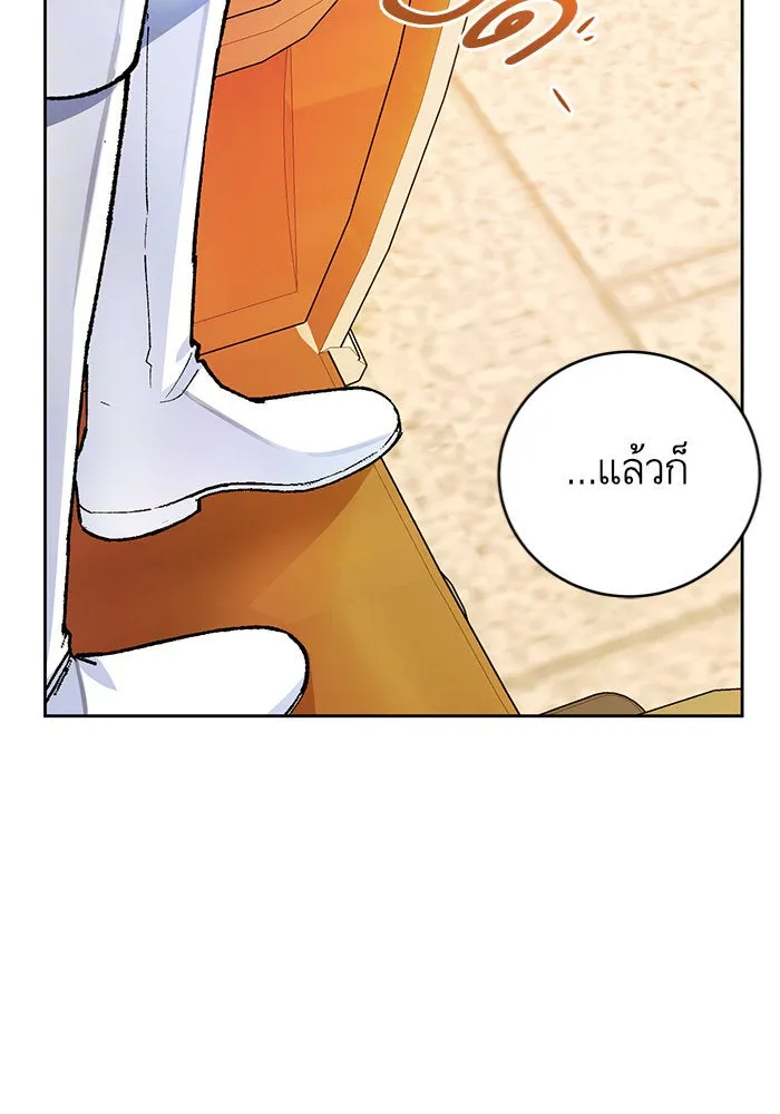 บุตรีดยุกขอไม่แต่งงานbrกับหนุ่มในฝัน ตอนที่ 16 รูปที่ 20