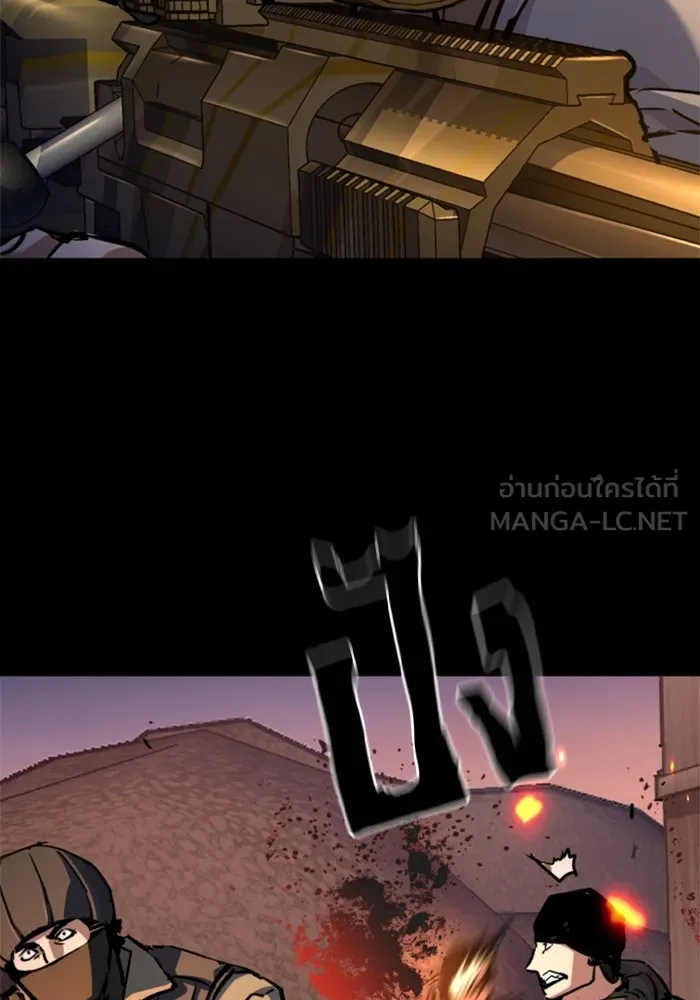 พี่ชายสายบอดี้การ์ด ตอนที่ 212 รูปที่ 36