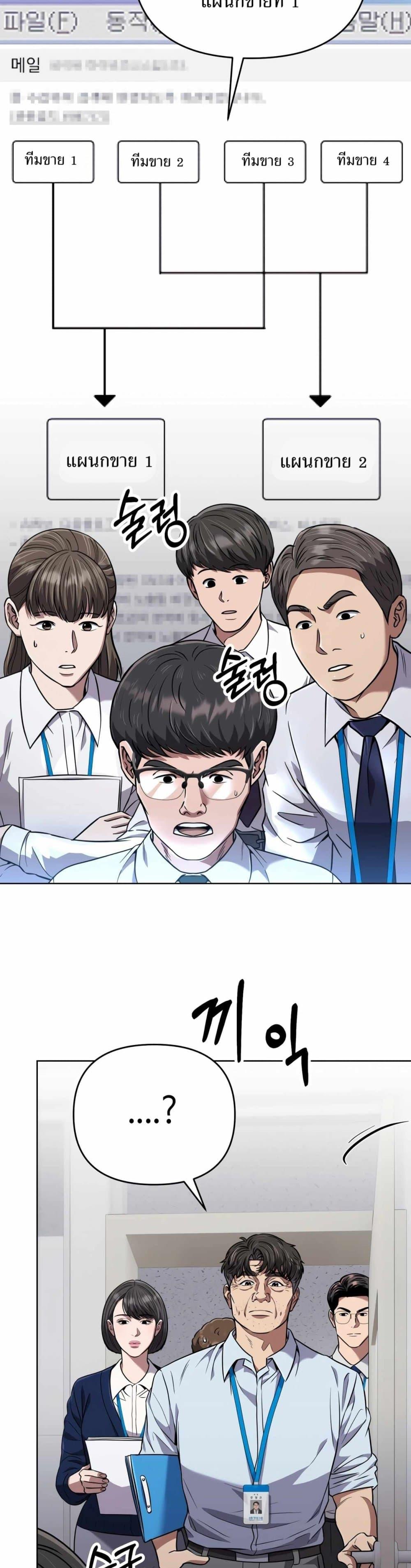 Manga-lc-com อ่านมังงะ อ่านการ์ตูน ออนไลน์ ฟรี New Employee Kim Chul-Soo ตอนที่ 1 2 3 4 5 6 7 8 9 10 11 12 13 14 ฟรี ไม่มีโฆษณา Manga-lc - อ่าน มังงะ อ่าน การ์ตูน ออนไลน์ อ่านมังงะ ฟรี