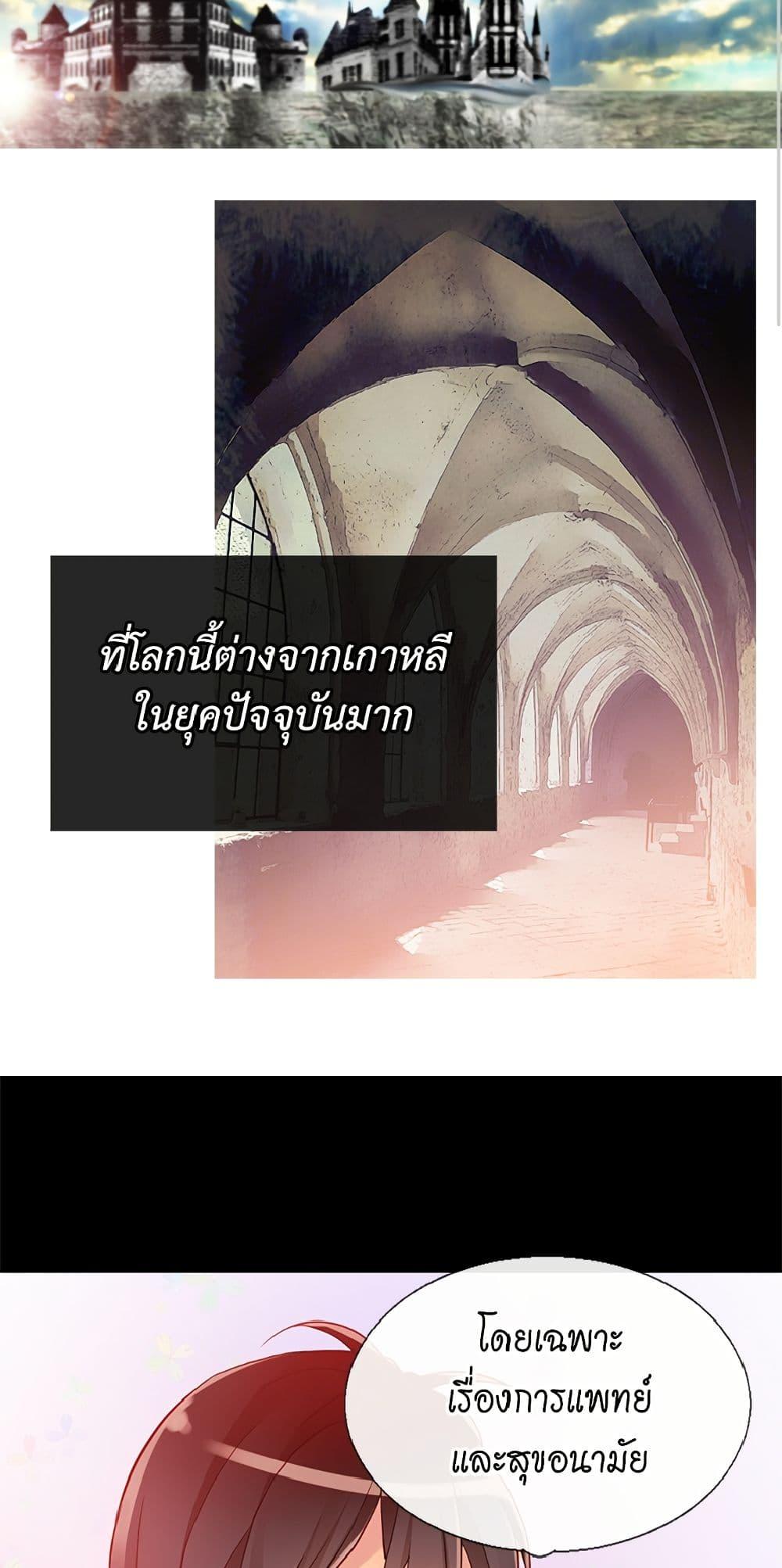 Manga-lc-com อ่านมังงะ อ่านการ์ตูน ออนไลน์ ฟรี Isekai Empress ตอนที่ 1 2 3 4 5 6 7 8 9 10 11 12 13 14 ฟรี ไม่มีโฆษณา Manga-lc - อ่าน มังงะ อ่าน การ์ตูน ออนไลน์ อ่านมังงะ ฟรี