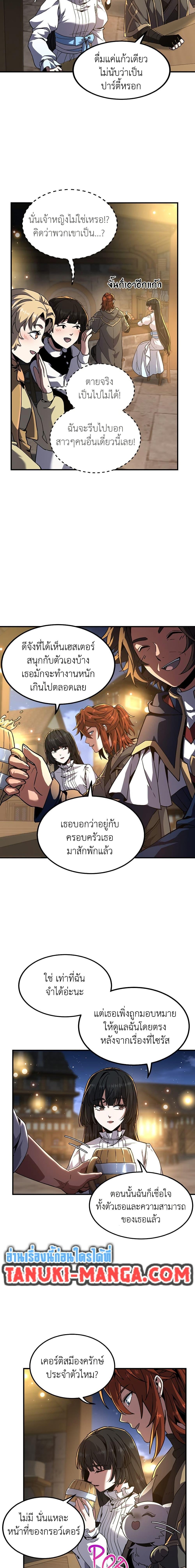 Manga-lc-com อ่านมังงะ อ่านการ์ตูน ออนไลน์ ฟรี The Beginning After the End ตอนที่ 1 2 3 4 5 6 7 8 9 10 11 12 13 14 ฟรี ไม่มีโฆษณา Manga-lc - อ่าน มังงะ อ่าน การ์ตูน ออนไลน์ อ่านมังงะ ฟรี