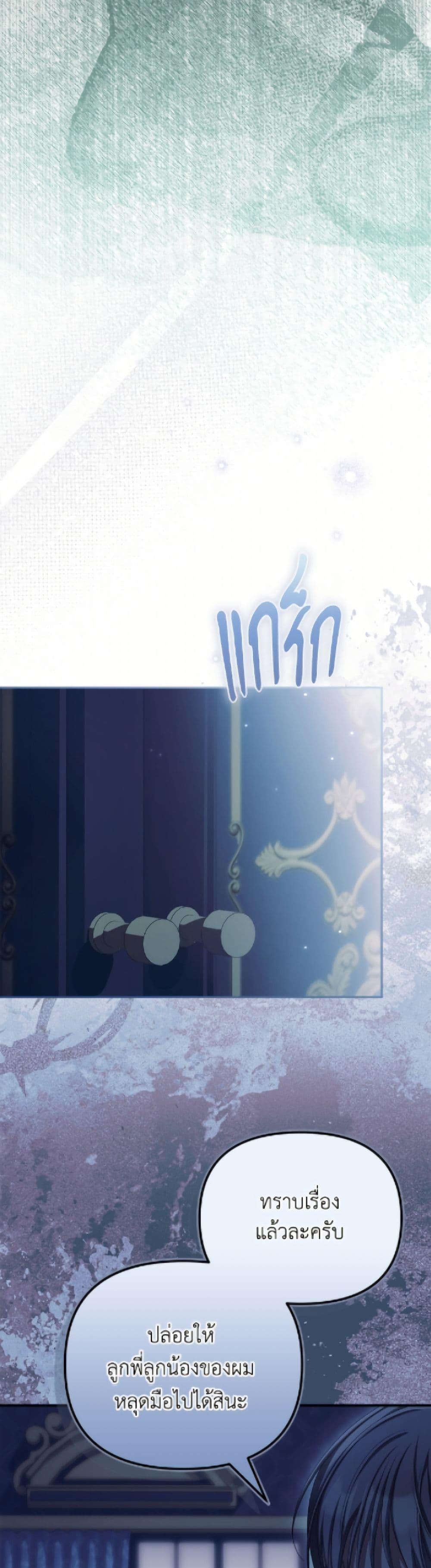 Manga-lc-com อ่านมังงะ อ่านการ์ตูน ออนไลน์ ฟรี Why Are You Obsessed With Your Fake Wife ตอนที่ 1 2 3 4 5 6 7 8 9 10 11 12 13 14 ฟรี ไม่มีโฆษณา Manga-lc - อ่าน มังงะ อ่าน การ์ตูน ออนไลน์ อ่านมังงะ ฟรี