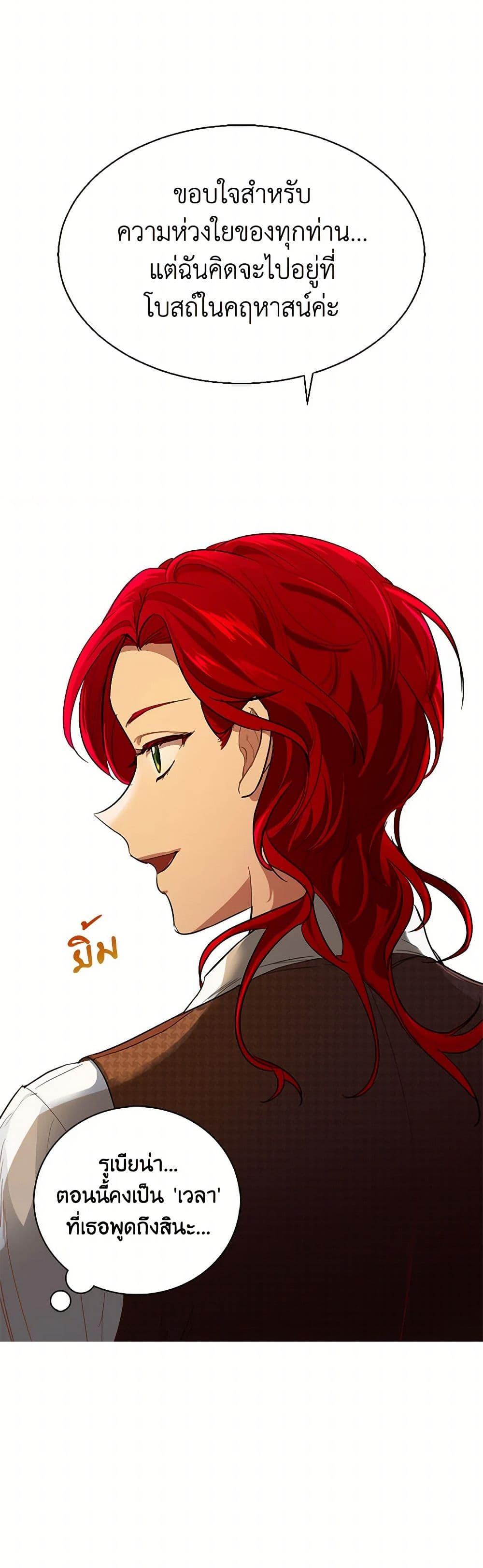 Manga-lc-com อ่านมังงะ อ่านการ์ตูน ออนไลน์ ฟรี The Duchess’s Contract Marriage ตอนที่ 1 2 3 4 5 6 7 8 9 10 11 12 13 14 ฟรี ไม่มีโฆษณา Manga-lc - อ่าน มังงะ อ่าน การ์ตูน ออนไลน์ อ่านมังงะ ฟรี