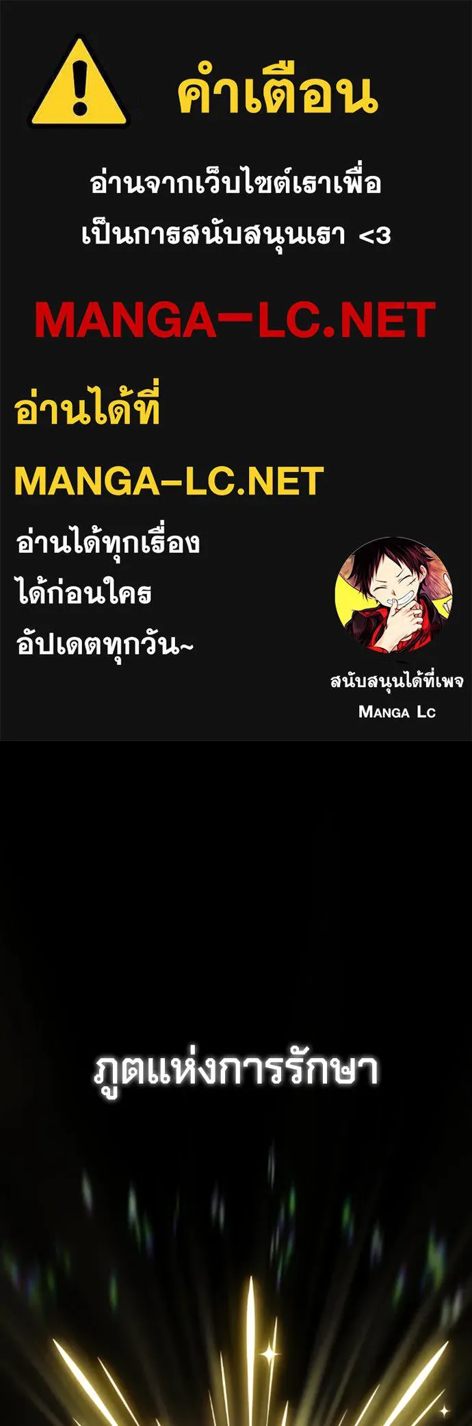 คลินิกสัตว์ต่างโลกของคิมโอจิน ตอนที่ 1 รูปที่ 1
