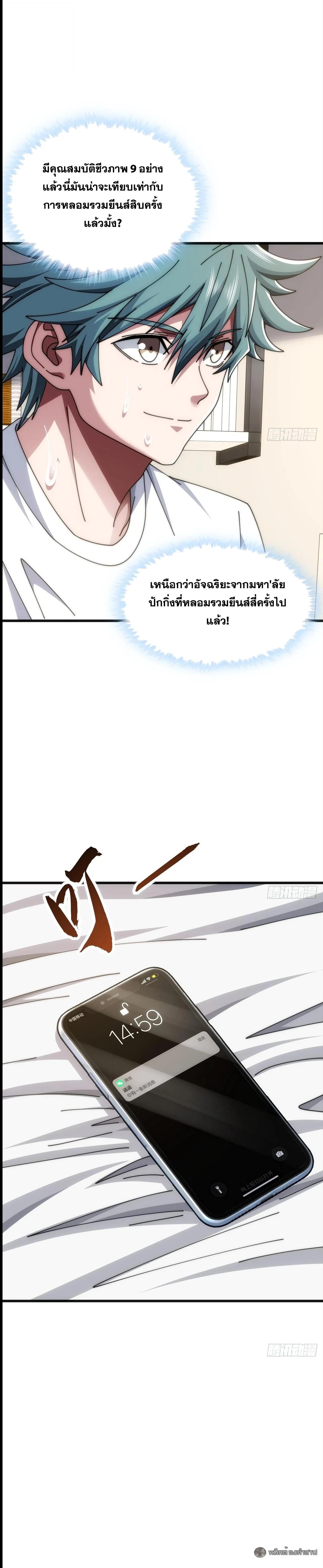 Manga-lc-com อ่านมังงะ อ่านการ์ตูน ออนไลน์ ฟรี Infinite Evolution From Zero ตอนที่ 1 2 3 4 5 6 7 8 9 10 11 12 13 14 ฟรี ไม่มีโฆษณา Manga-lc - อ่าน มังงะ อ่าน การ์ตูน ออนไลน์ อ่านมังงะ ฟรี