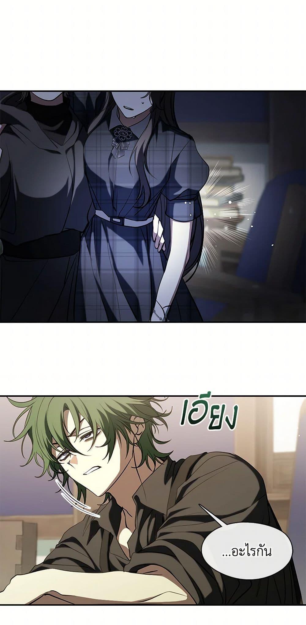 Manga-lc-com อ่านมังงะ อ่านการ์ตูน ออนไลน์ ฟรี I Failed To Throw The Villain Away ตอนที่ 1 2 3 4 5 6 7 8 9 10 11 12 13 14 ฟรี ไม่มีโฆษณา Manga-lc - อ่าน มังงะ อ่าน การ์ตูน ออนไลน์ อ่านมังงะ ฟรี