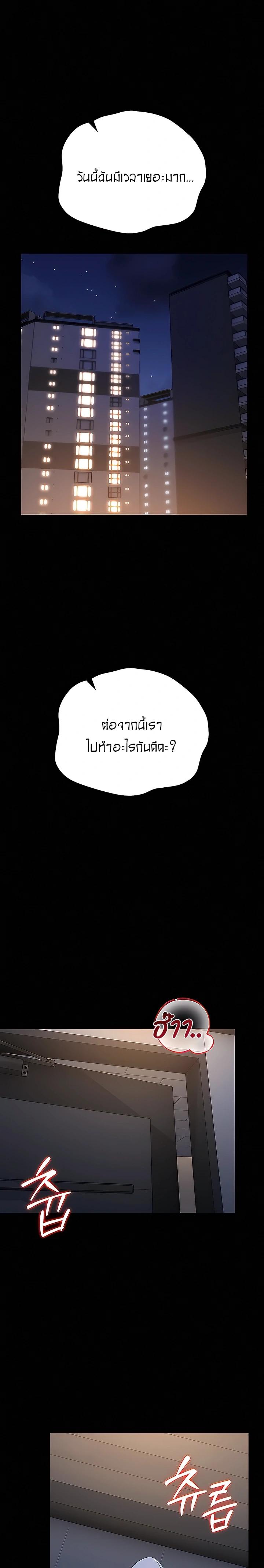 Doujin-Lc- อ่าน โดจิน มังฮวา เกาหลี ญี่ปุ่น จีน แปลไทย Became Apartment Manager ตอนที่ 1 2 3 4 5 6 7 8 9 10 11 12 13 14 ฟรี ไม่มีโฆษณา อ่าน โดจิน Manhwa เกาหลี ญี่ปุ่น จีน เรามีครบ คัดมาให้เน้นๆ โดจิน 18+ รับประกันความฟินโดย  Doujin Lc