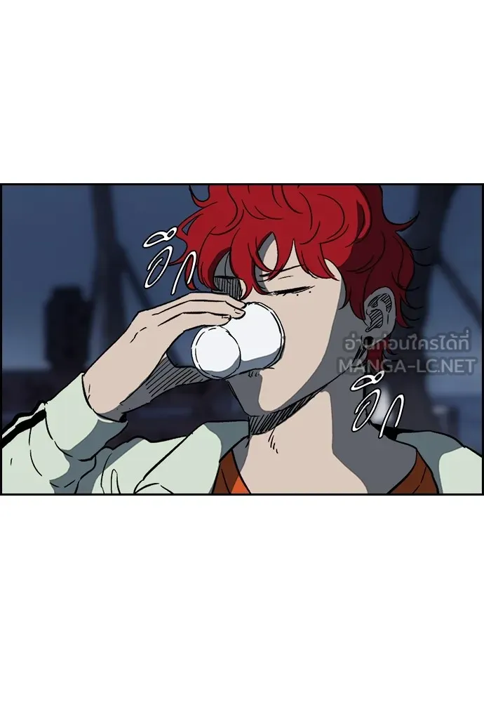ปั่นสู้ฝันbrWind Breaker ตอนที่ 93 รูปที่ 75