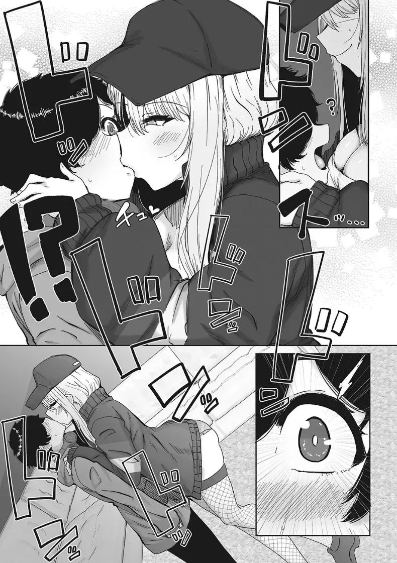 Doujin-Lc- อ่าน โดจิน มังฮวา เกาหลี ญี่ปุ่น จีน แปลไทย สาวเเกลผู้สอนโลกของผู้ใหญ่ให้ [Bakuya] ตอนที่ 1 2 3 4 5 6 7 8 9 10 11 12 13 14 ฟรี ไม่มีโฆษณา อ่าน โดจิน Manhwa เกาหลี ญี่ปุ่น จีน เรามีครบ คัดมาให้เน้นๆ โดจิน 18+ รับประกันความฟินโดย  Doujin Lc