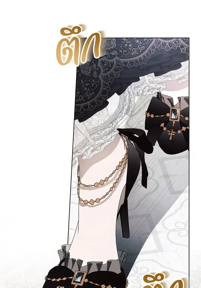 แอชสตาร์ต ตอนที่ 84 รูปที่ 52