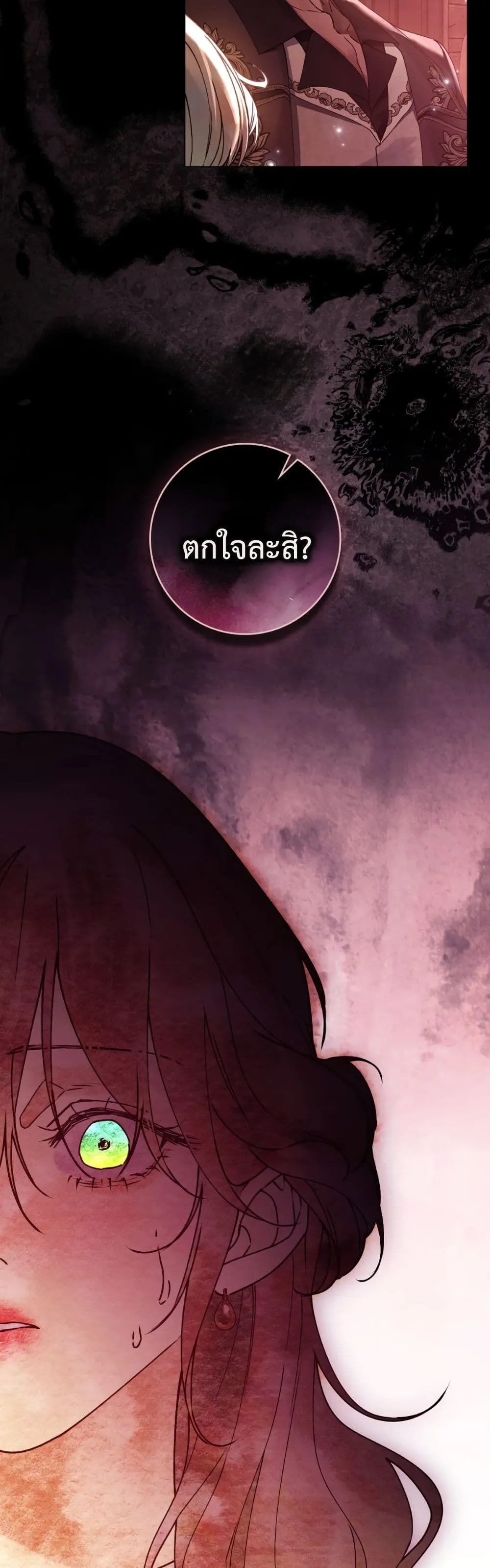 Manga-lc-com อ่านมังงะ อ่านการ์ตูน ออนไลน์ ฟรี A Wicked Husband ตอนที่ 1 2 3 4 5 6 7 8 9 10 11 12 13 14 ฟรี ไม่มีโฆษณา Manga-lc - อ่าน มังงะ อ่าน การ์ตูน ออนไลน์ อ่านมังงะ ฟรี