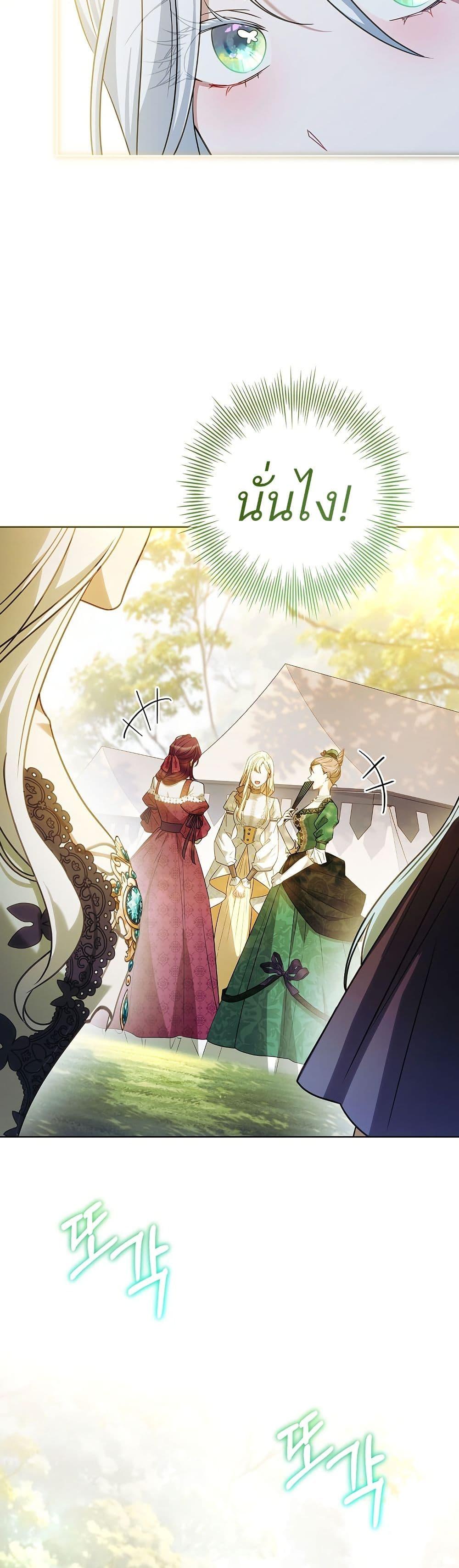 Manga-lc-com อ่านมังงะ อ่านการ์ตูน ออนไลน์ ฟรี Honey, Why Can’t We Get a Divorce ตอนที่ 1 2 3 4 5 6 7 8 9 10 11 12 13 14 ฟรี ไม่มีโฆษณา Manga-lc - อ่าน มังงะ อ่าน การ์ตูน ออนไลน์ อ่านมังงะ ฟรี