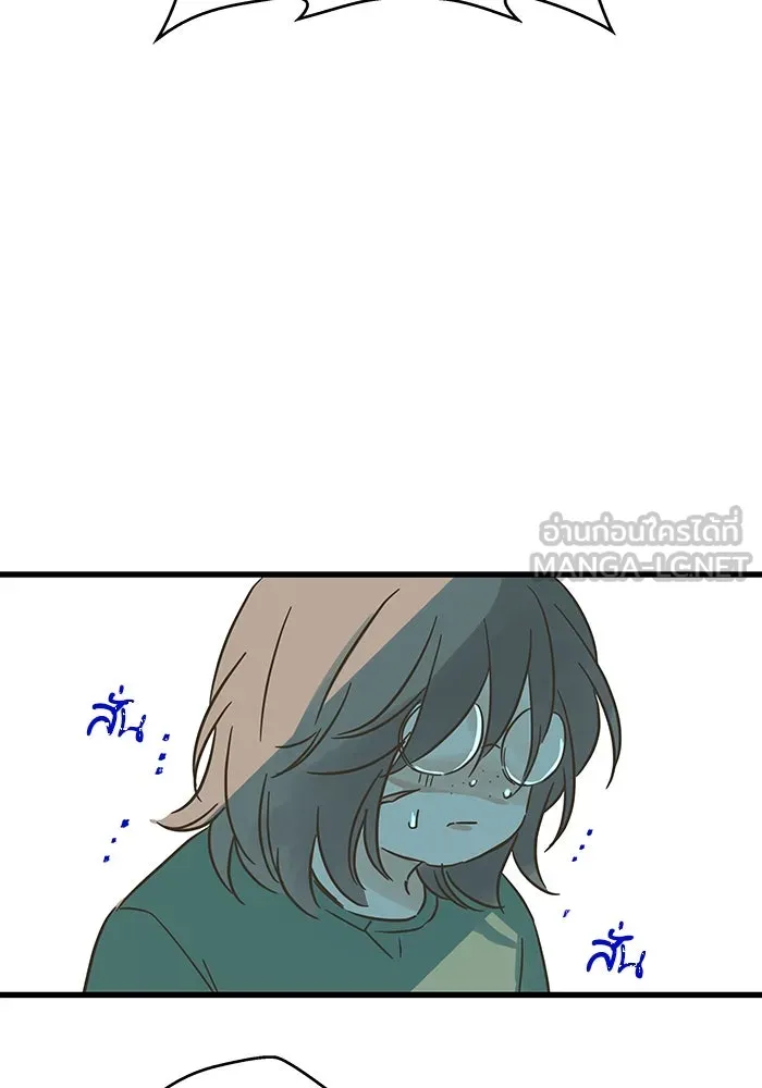 ฉันมันร้าย หรือเพราะโลกไม่น่ารัก ตอนที่ 184 รูปที่ 66