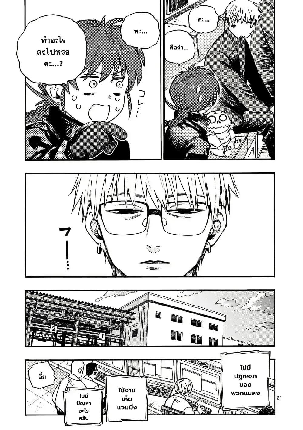 Manga-lc-com อ่านมังงะ อ่านการ์ตูน ออนไลน์ ฟรี RaiRaiRai ตอนที่ 1 2 3 4 5 6 7 8 9 10 11 12 13 14 ฟรี ไม่มีโฆษณา Manga-lc - อ่าน มังงะ อ่าน การ์ตูน ออนไลน์ อ่านมังงะ ฟรี