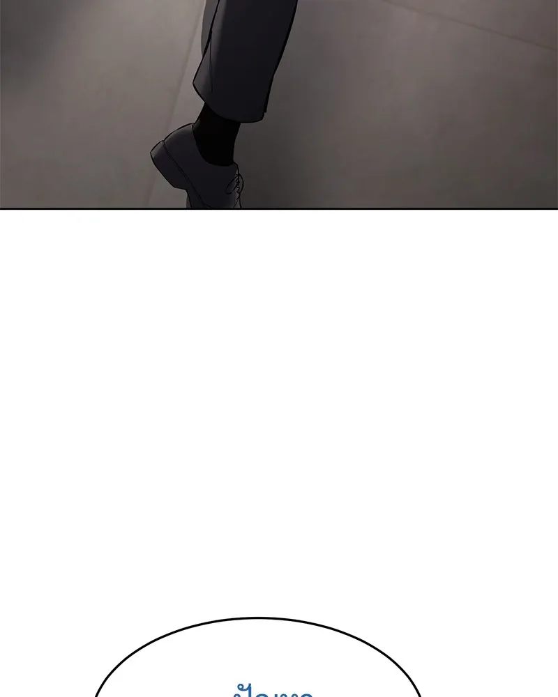 แบคXX ตอนที่ 98 รูปที่ 215