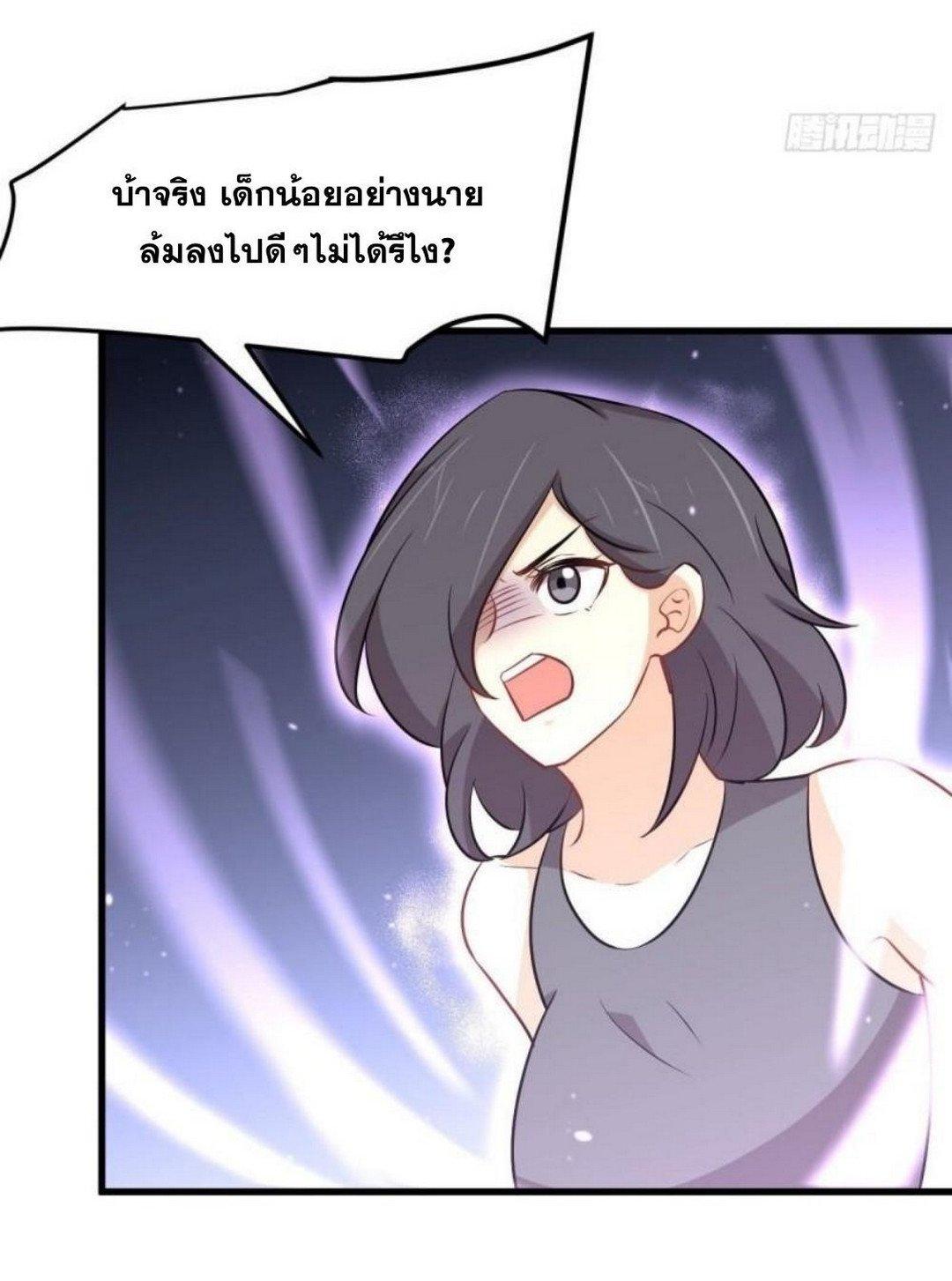 Manga-lc-com อ่านมังงะ อ่านการ์ตูน ออนไลน์ ฟรี Immortal Swordsman in the Reverse World ตอนที่ 1 2 3 4 5 6 7 8 9 10 11 12 13 14 ฟรี ไม่มีโฆษณา Manga-lc - อ่าน มังงะ อ่าน การ์ตูน ออนไลน์ อ่านมังงะ ฟรี