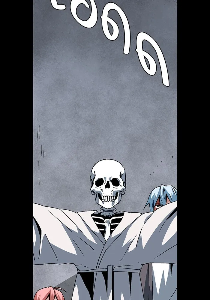 หนึ่งก้าวสู่เจ้ามาร ตอนที่ 56 ราชา (14) รูปที่ 38