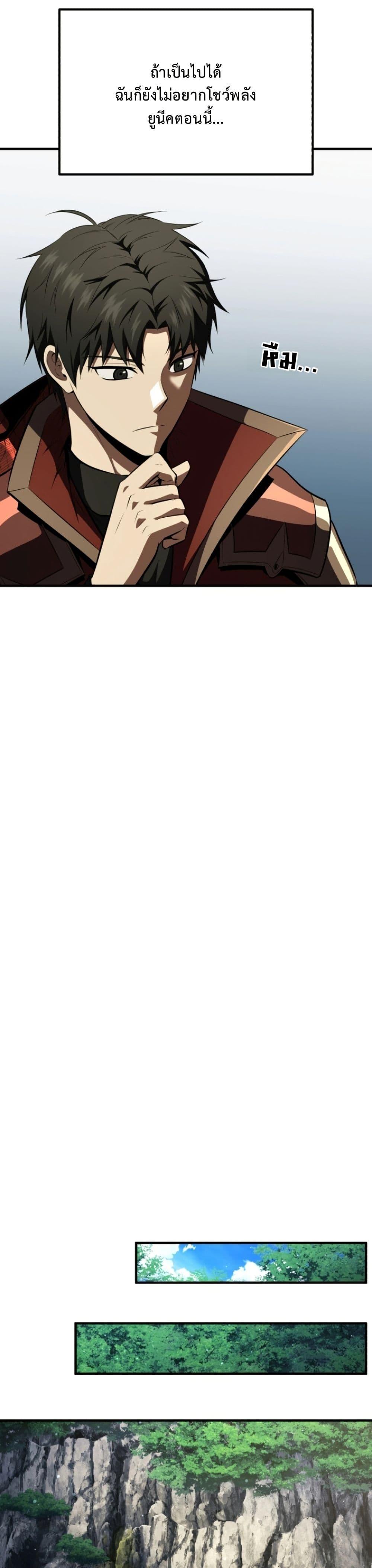 Manga-lc-com อ่านมังงะ อ่านการ์ตูน ออนไลน์ ฟรี The Return of the Unrivaled Genius Ranker ตอนที่ 1 2 3 4 5 6 7 8 9 10 11 12 13 14 ฟรี ไม่มีโฆษณา Manga-lc - อ่าน มังงะ อ่าน การ์ตูน ออนไลน์ อ่านมังงะ ฟรี