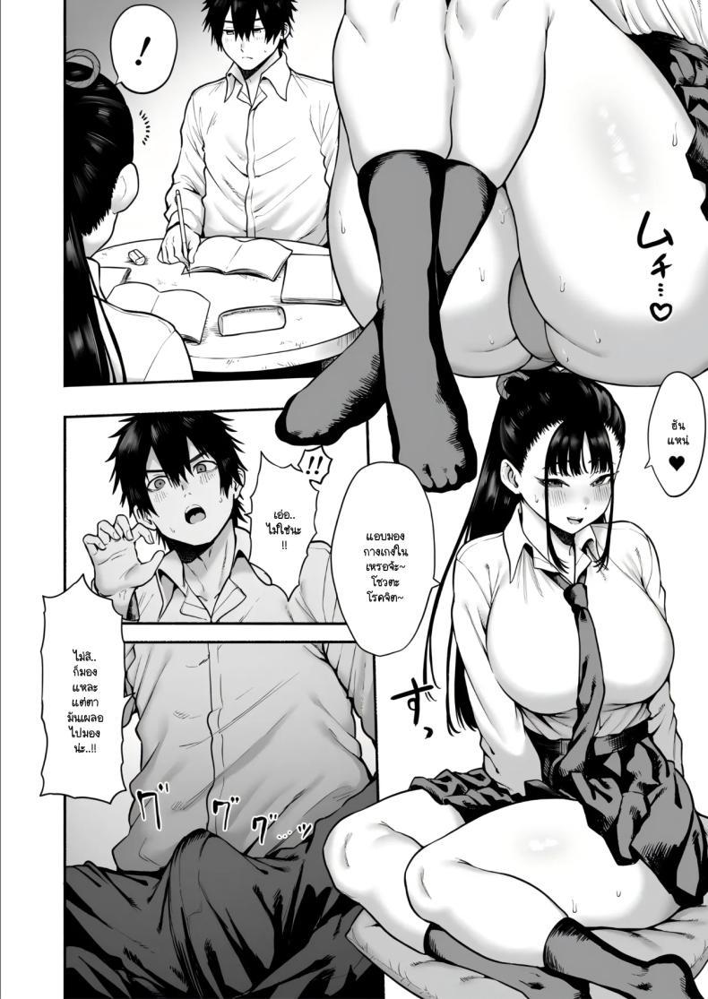 Doujin-Lc- อ่าน โดจิน มังฮวา เกาหลี ญี่ปุ่น จีน แปลไทย จากเพื่อนสมัยเด็กกลายเป็นแฟนสายยั่ว [Hitsuji no udon-ya (Inami-mi) ] kyonyū osananajimi kanojo ni yūwaku sa rete icha rabuoho♡etchi suru hanashi ตอนที่ 1 2 3 4 5 6 7 8 9 10 11 12 13 14 ฟรี ไม่มีโฆษณา อ่าน โดจิน Manhwa เกาหลี ญี่ปุ่น จีน เรามีครบ คัดมาให้เน้นๆ โดจิน 18+ รับประกันความฟินโดย  Doujin Lc