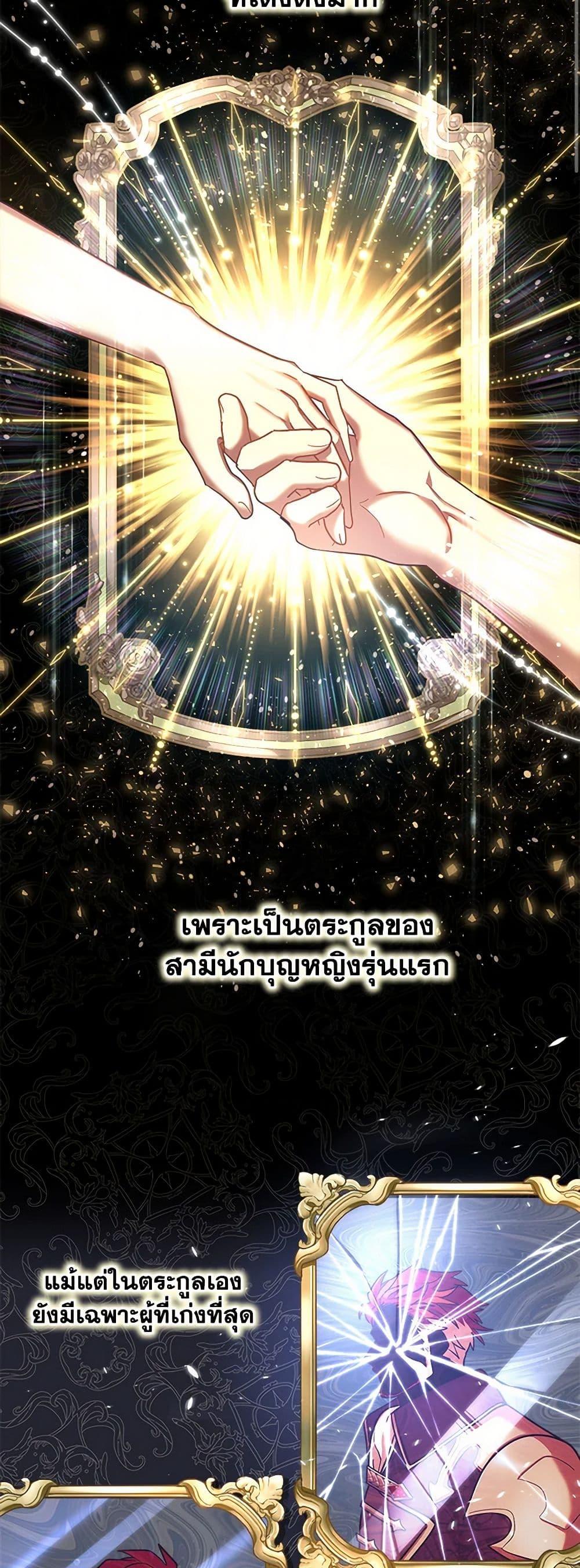 Manga-lc-com อ่านมังงะ อ่านการ์ตูน ออนไลน์ ฟรี The Baby Saint Wants to Destroy the World! ตอนที่ 1 2 3 4 5 6 7 8 9 10 11 12 13 14 ฟรี ไม่มีโฆษณา Manga-lc - อ่าน มังงะ อ่าน การ์ตูน ออนไลน์ อ่านมังงะ ฟรี