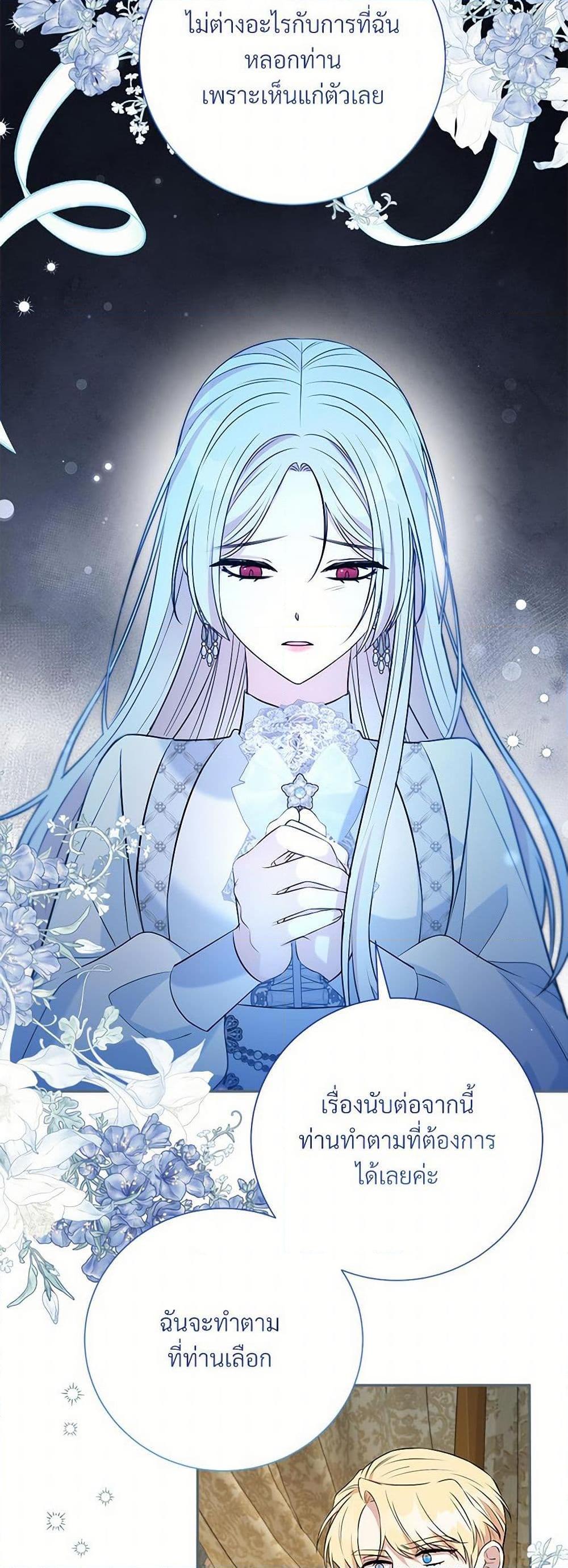 Manga-lc-com อ่านมังงะ อ่านการ์ตูน ออนไลน์ ฟรี I Can’t Keep Up With My Stallion Duke ตอนที่ 1 2 3 4 5 6 7 8 9 10 11 12 13 14 ฟรี ไม่มีโฆษณา Manga-lc - อ่าน มังงะ อ่าน การ์ตูน ออนไลน์ อ่านมังงะ ฟรี