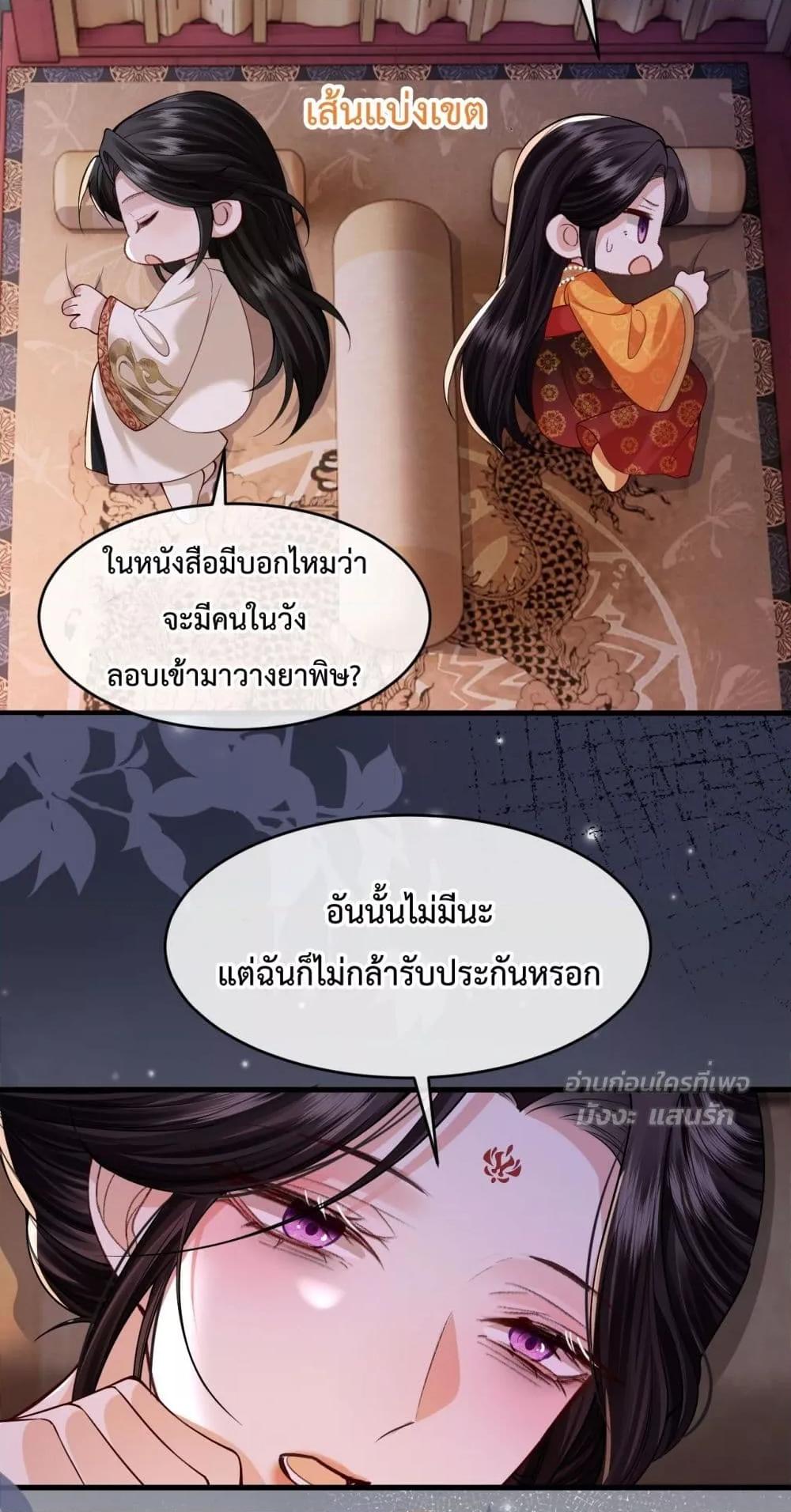 Manga-lc-com อ่านมังงะ อ่านการ์ตูน ออนไลน์ ฟรี HowDareYou– ตอนที่ 1 2 3 4 5 6 7 8 9 10 11 12 13 14 ฟรี ไม่มีโฆษณา Manga-lc - อ่าน มังงะ อ่าน การ์ตูน ออนไลน์ อ่านมังงะ ฟรี