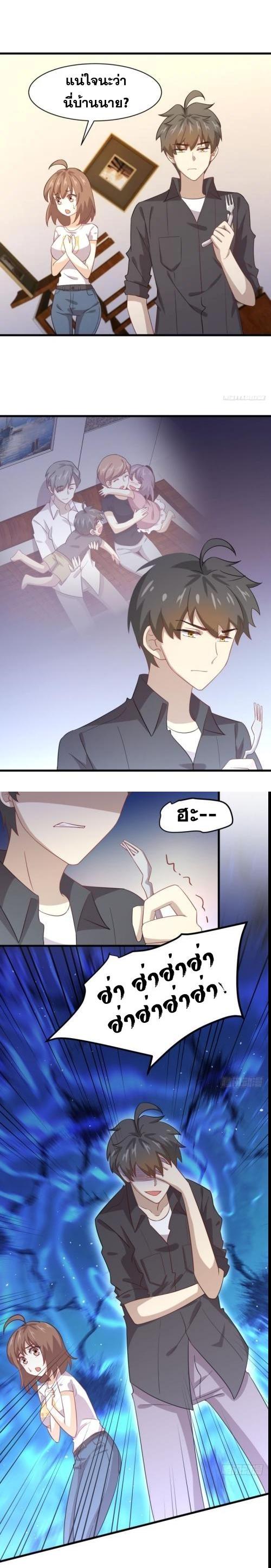 Manga-lc-com อ่านมังงะ อ่านการ์ตูน ออนไลน์ ฟรี Immortal Swordsman in the Reverse World ตอนที่ 1 2 3 4 5 6 7 8 9 10 11 12 13 14 ฟรี ไม่มีโฆษณา Manga-lc - อ่าน มังงะ อ่าน การ์ตูน ออนไลน์ อ่านมังงะ ฟรี