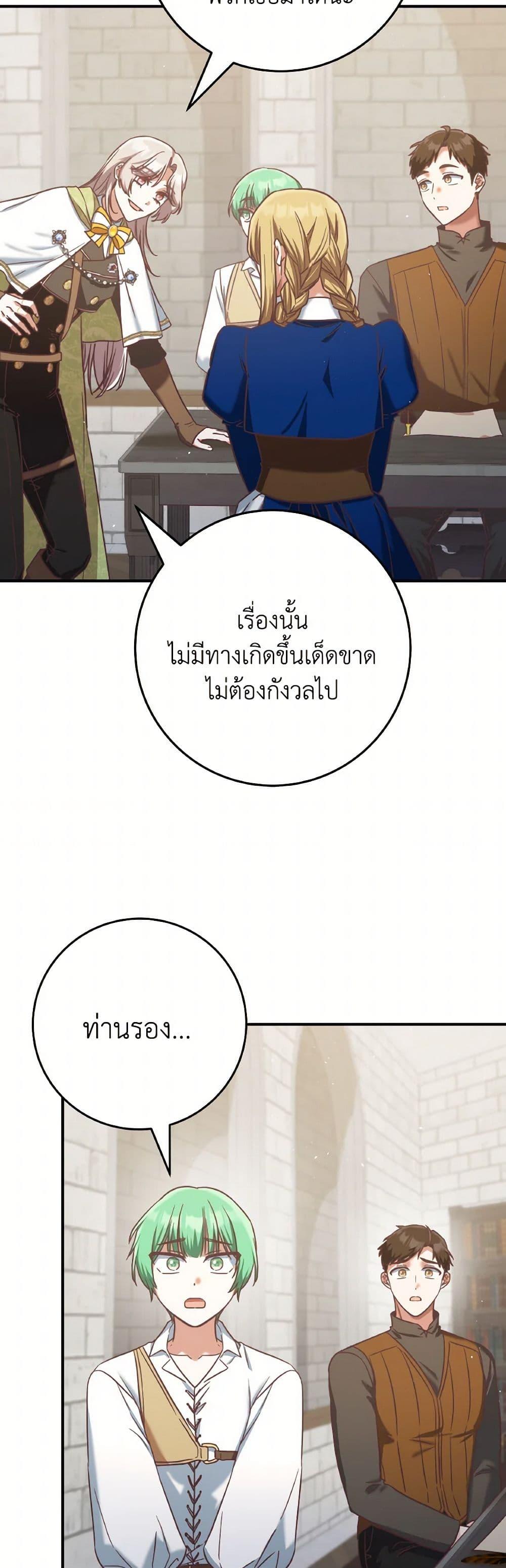 Manga-lc-com อ่านมังงะ อ่านการ์ตูน ออนไลน์ ฟรี I’m Not the Final Boss’ Lover ตอนที่ 1 2 3 4 5 6 7 8 9 10 11 12 13 14 ฟรี ไม่มีโฆษณา Manga-lc - อ่าน มังงะ อ่าน การ์ตูน ออนไลน์ อ่านมังงะ ฟรี