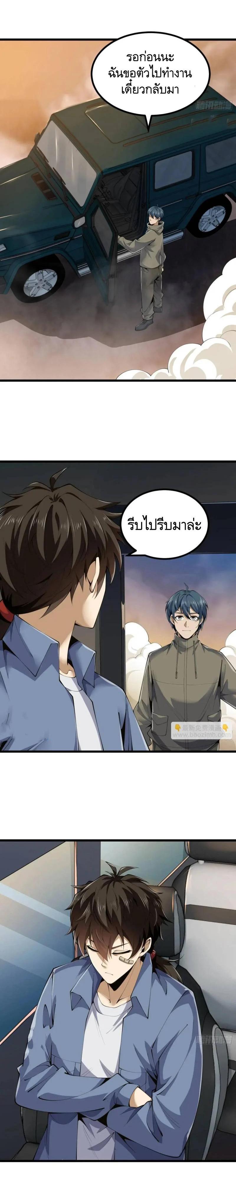 Manga-lc-com อ่านมังงะ อ่านการ์ตูน ออนไลน์ ฟรี The First Order ตอนที่ 1 2 3 4 5 6 7 8 9 10 11 12 13 14 ฟรี ไม่มีโฆษณา Manga-lc - อ่าน มังงะ อ่าน การ์ตูน ออนไลน์ อ่านมังงะ ฟรี