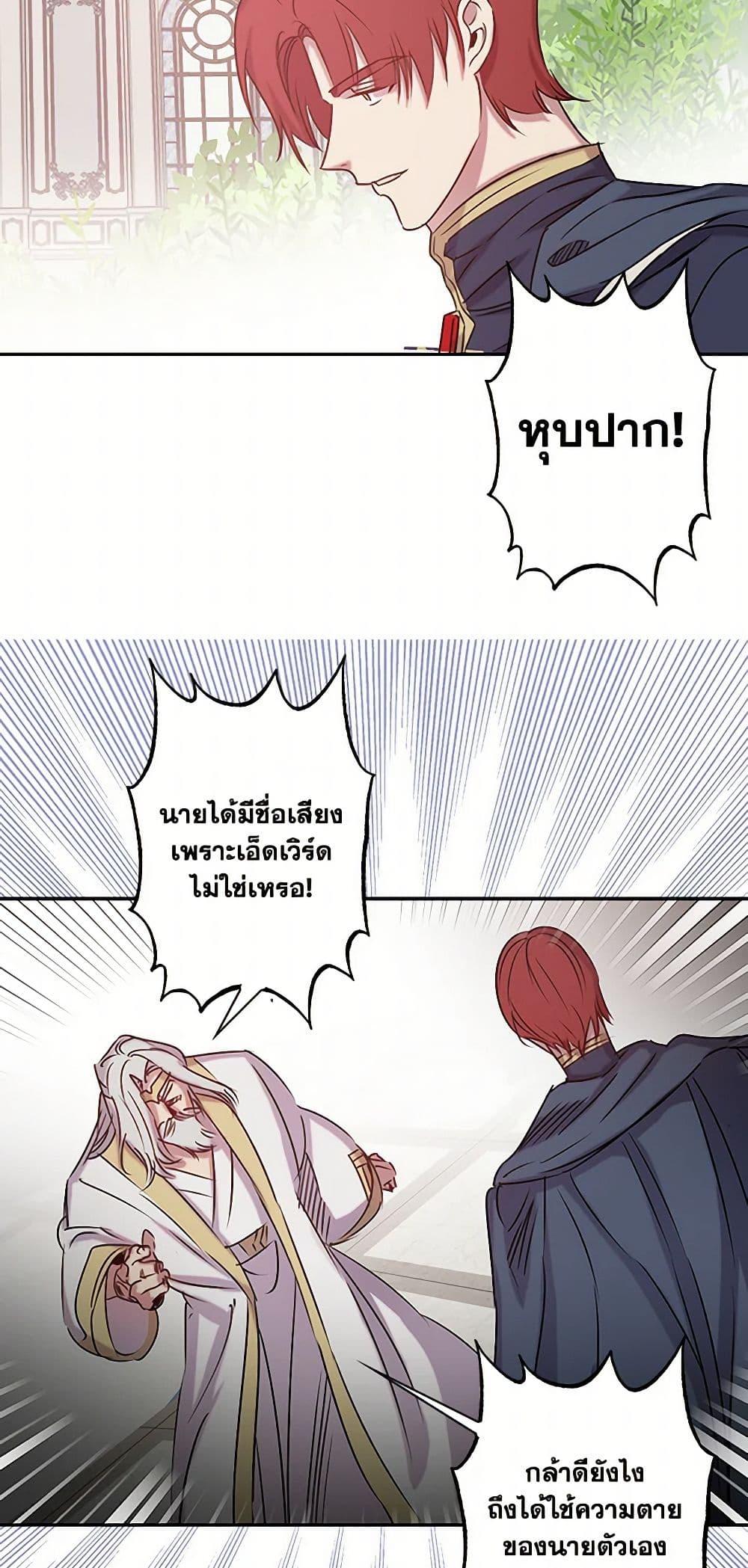 Manga-lc-com อ่านมังงะ อ่านการ์ตูน ออนไลน์ ฟรี Revenge Wedding ตอนที่ 1 2 3 4 5 6 7 8 9 10 11 12 13 14 ฟรี ไม่มีโฆษณา Manga-lc - อ่าน มังงะ อ่าน การ์ตูน ออนไลน์ อ่านมังงะ ฟรี