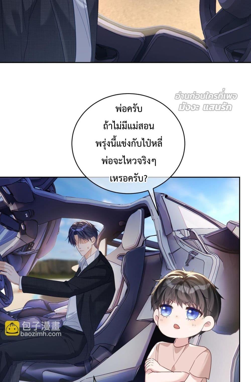 Manga-lc-com อ่านมังงะ อ่านการ์ตูน ออนไลน์ ฟรี SuddenBaby–ป ตอนที่ 1 2 3 4 5 6 7 8 9 10 11 12 13 14 ฟรี ไม่มีโฆษณา Manga-lc - อ่าน มังงะ อ่าน การ์ตูน ออนไลน์ อ่านมังงะ ฟรี