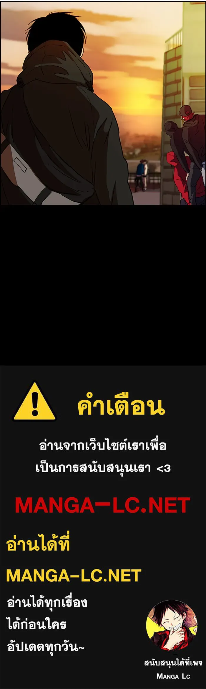 ปั่นสู้ฝันbrWind Breaker ตอนที่ 65 รูปที่ 68