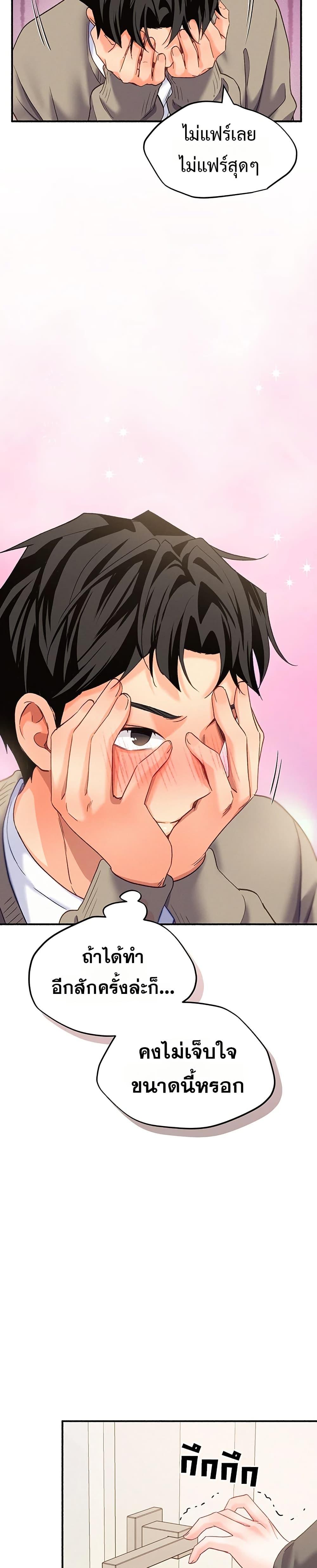 Doujin-Lc- อ่าน โดจิน มังฮวา เกาหลี ญี่ปุ่น จีน แปลไทย I will Plug In ตอนที่ 1 2 3 4 5 6 7 8 9 10 11 12 13 14 ฟรี ไม่มีโฆษณา อ่าน โดจิน Manhwa เกาหลี ญี่ปุ่น จีน เรามีครบ คัดมาให้เน้นๆ โดจิน 18+ รับประกันความฟินโดย  Doujin Lc