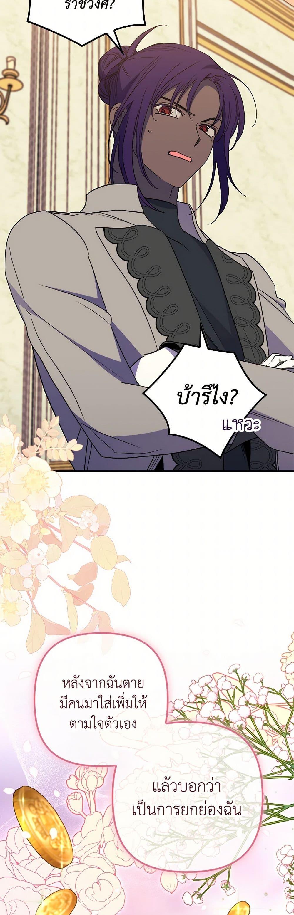 Manga-lc-com อ่านมังงะ อ่านการ์ตูน ออนไลน์ ฟรี I’m Dead, But the Hero Went Crazy ตอนที่ 1 2 3 4 5 6 7 8 9 10 11 12 13 14 ฟรี ไม่มีโฆษณา Manga-lc - อ่าน มังงะ อ่าน การ์ตูน ออนไลน์ อ่านมังงะ ฟรี