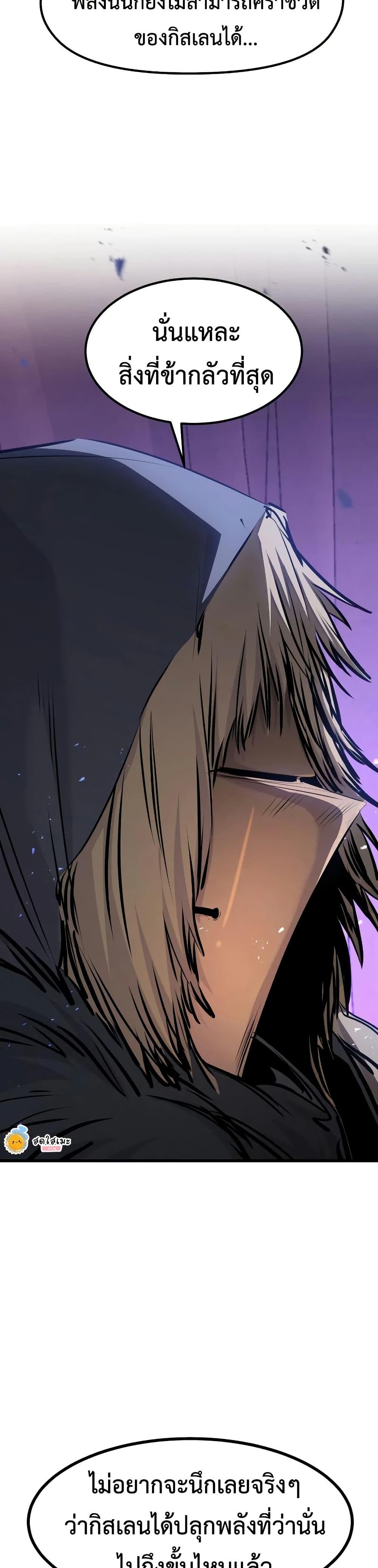 Manga-lc-com อ่านมังงะ อ่านการ์ตูน ออนไลน์ ฟรี The Regressed Mercenary’s Machinations ตอนที่ 1 2 3 4 5 6 7 8 9 10 11 12 13 14 ฟรี ไม่มีโฆษณา Manga-lc - อ่าน มังงะ อ่าน การ์ตูน ออนไลน์ อ่านมังงะ ฟรี