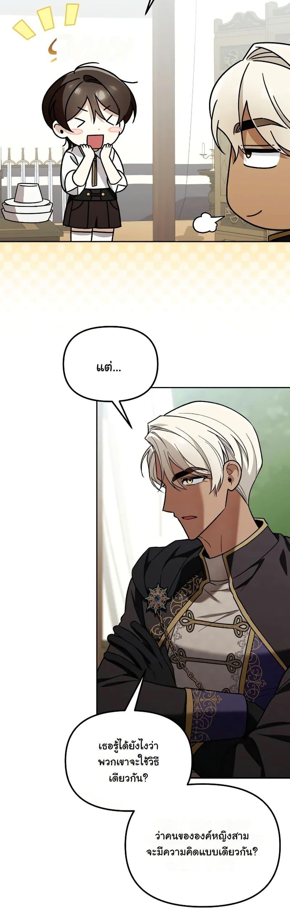 Manga-lc-com อ่านมังงะ อ่านการ์ตูน ออนไลน์ ฟรี A Slave of Rubelfast ตอนที่ 1 2 3 4 5 6 7 8 9 10 11 12 13 14 ฟรี ไม่มีโฆษณา Manga-lc - อ่าน มังงะ อ่าน การ์ตูน ออนไลน์ อ่านมังงะ ฟรี