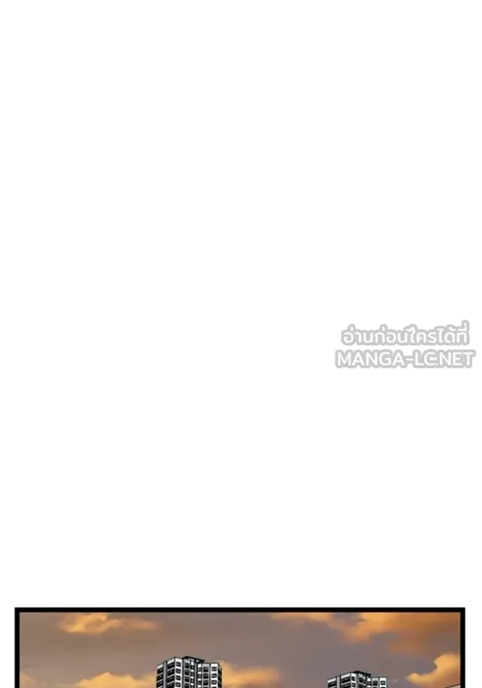 bad guy ตอนที่ 227 รูปที่ 9