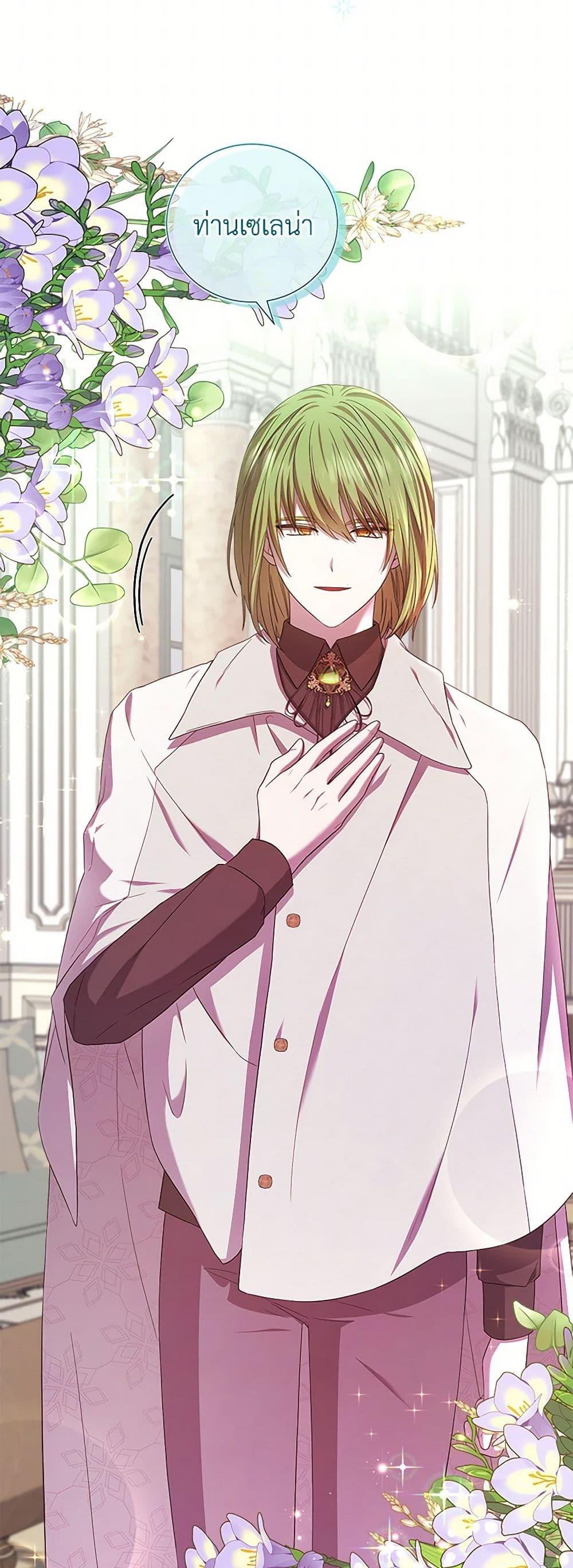 Manga-lc-com อ่านมังงะ อ่านการ์ตูน ออนไลน์ ฟรี To My Beloved Foe ตอนที่ 1 2 3 4 5 6 7 8 9 10 11 12 13 14 ฟรี ไม่มีโฆษณา Manga-lc - อ่าน มังงะ อ่าน การ์ตูน ออนไลน์ อ่านมังงะ ฟรี